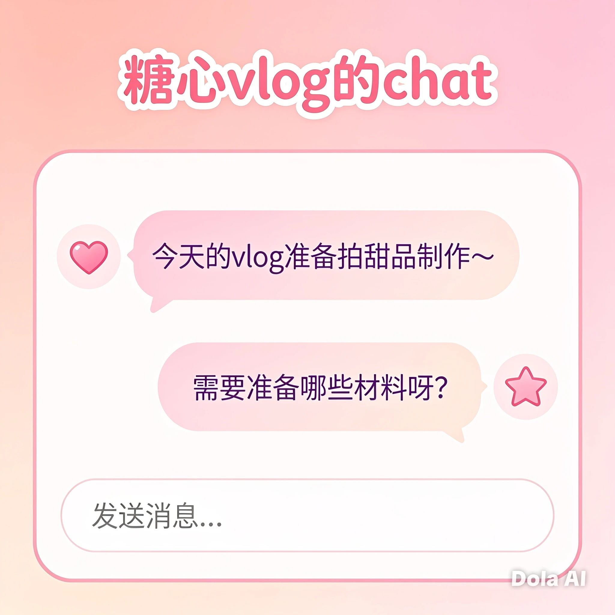 安装指南内容展示